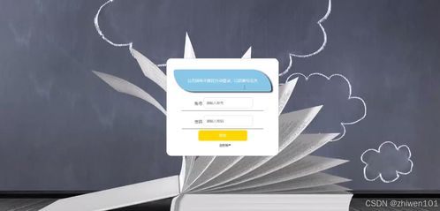 基于nodejs vue教育企业网站 计算机毕业设计