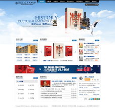 武汉网站建设与软件开发 驱动企业数字化转型的核心力量